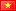 Tiếng Việt